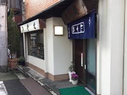 利喜庵／ホームメイト